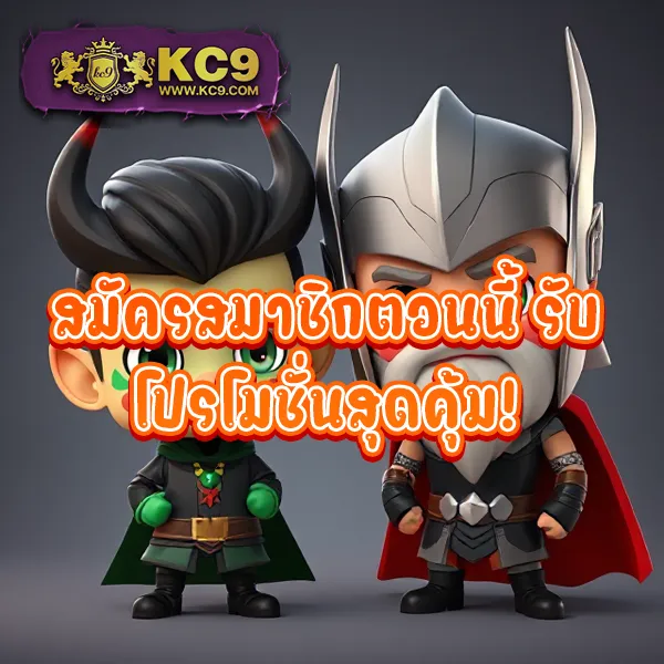 BetCenter - แพลตฟอร์มเกมสล็อตยอดนิยม แจ็คพอตแตกบ่อย