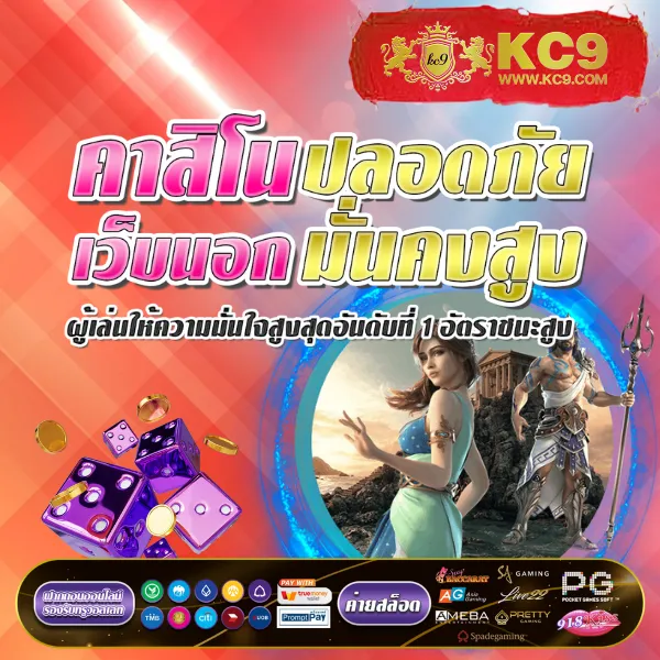 AMBet969 - เว็บสล็อตออนไลน์และคาสิโนครบวงจร