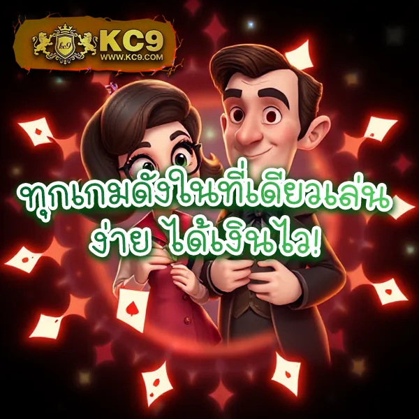 KingKong 1688 สล็อต: ศูนย์รวมเกมสล็อตออนไลน์สุดมันส์