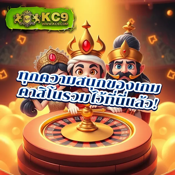 Betflix-Fun | เกมคาสิโนออนไลน์ที่คุณชื่นชอบ