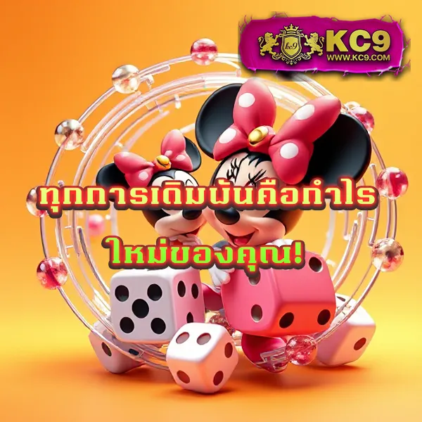 DK7 สล็อต | สล็อตที่จ่ายจริงและสนุกที่สุด