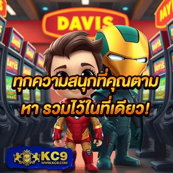 KingKong สล็อต: ศูนย์รวมเกมสล็อตครบวงจร