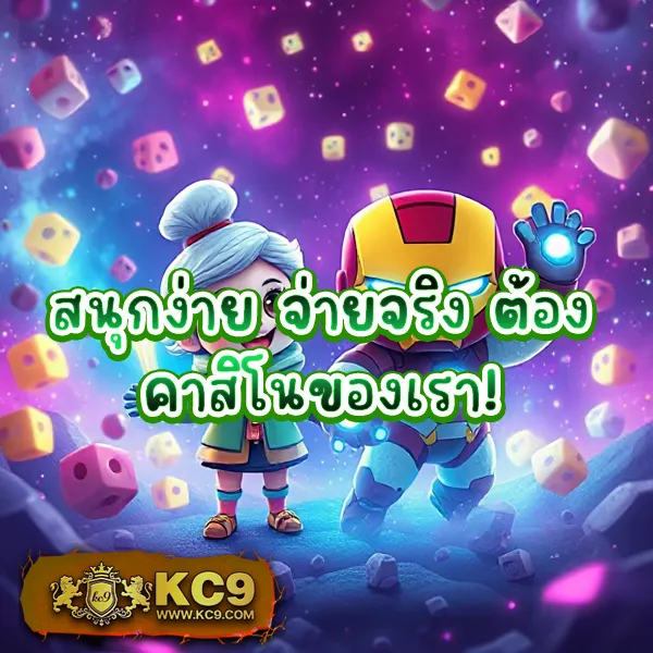 IVIP9: เล่นเกมสล็อตและคาสิโนออนไลน์เพื่อรางวัลใหญ่