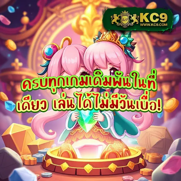 Betflik Line - เว็บสล็อตออนไลน์และคาสิโนครบวงจร