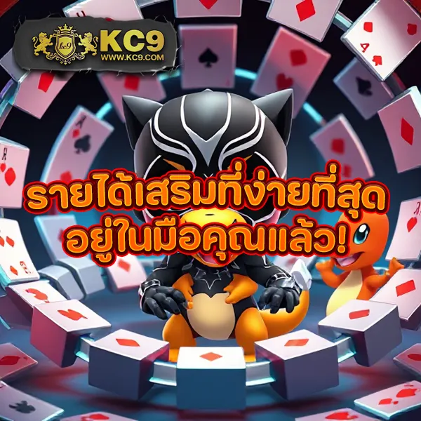 KUB: เหรียญคริปโตแห่งนวัตกรรมในระบบบล็อกเชน