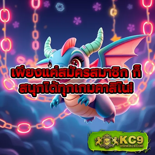 Flixslot เว็บสล็อตครบวงจร รวมเกมแตกง่ายทุกค่าย