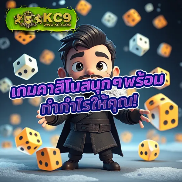 Joker สล็อต 789: เกมสล็อตออนไลน์ที่ปลอดภัยและน่าเชื่อถือ