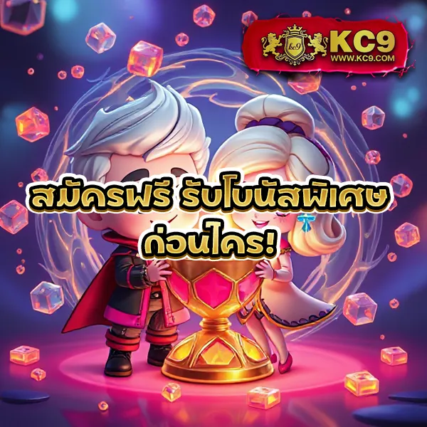 FAFA178 – เกมสล็อตออนไลน์ที่ให้รางวัลใหญ่