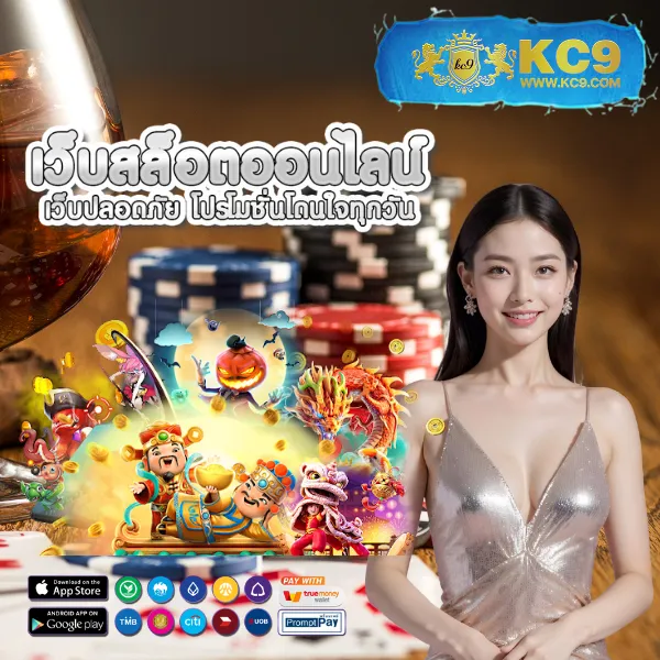 G2G88Gold | แพลตฟอร์มเดิมพันที่ปลอดภัยและเชื่อถือได้