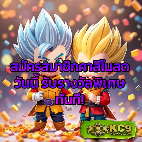 8282 สล็อต - สล็อตทำเงิน แจ็คพอตใหญ่