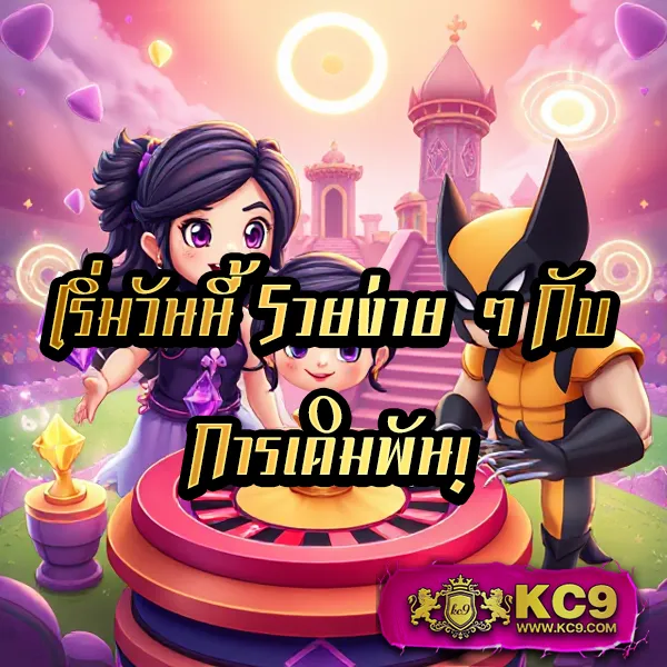 Asia999 เครดิตฟรี 100 - รับโบนัสฟรีเล่นเกมสล็อตและคาสิโน