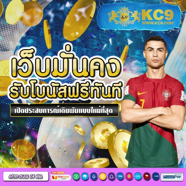 Betfliknet - สนุกกับเกมสล็อตและคาสิโนออนไลน์ทุกที่ทุกเวลา