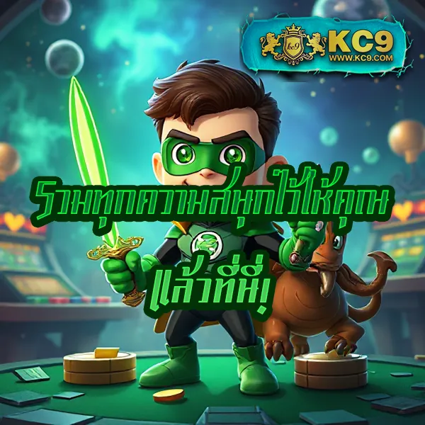 G2G-Slot | เว็บสล็อตที่เต็มไปด้วยโบนัสและรางวัล