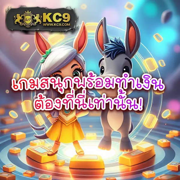 KTV VIP Slot: เกมสล็อตออนไลน์สำหรับสมาชิก VIP