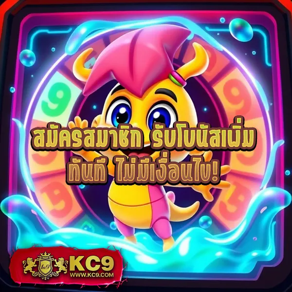 Betflixfun.com: เข้าสู่ระบบและสนุกกับเกมสล็อตและคาสิโนชั้นนำ