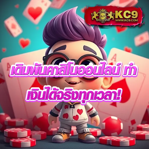 @888 สล็อตเว็บตรง แตกง่ายทุกเกม ฝากถอนไว