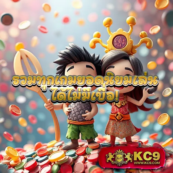 โปรโมชั่นใหม่สำหรับสมาชิก! ฝากแค่ 1 บาท รับโบนัสเพิ่ม 100 เพียงทำยอด 200 ถอนได้ 100 ไม่ยุ่งยาก