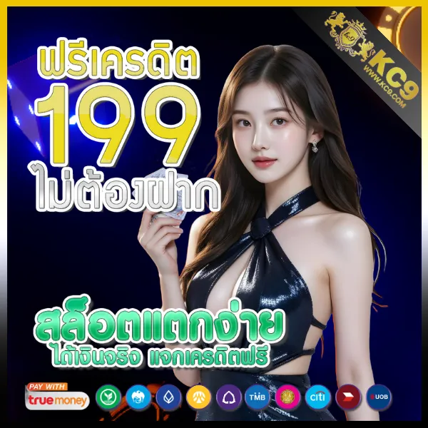 "Giant Slot: เดิมพันสล็อตออนไลน์และรับโบนัสพิเศษ"