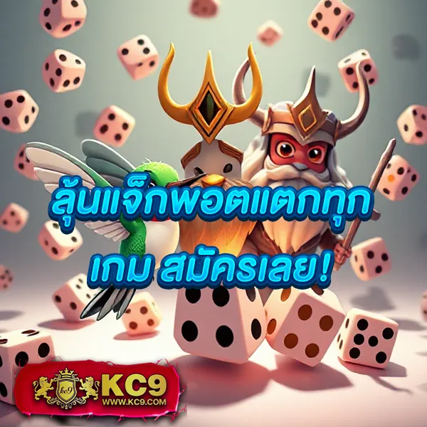 KingGame365: เว็บเดิมพันออนไลน์ครบวงจร