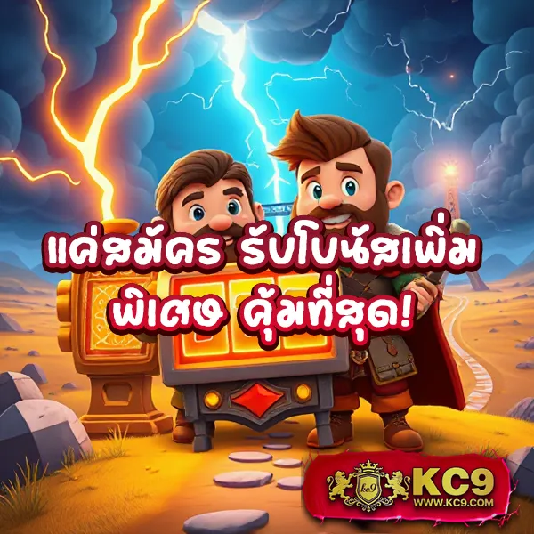 KTV1: เว็บเดิมพันออนไลน์ที่ตอบโจทย์ทุกไลฟ์สไตล์