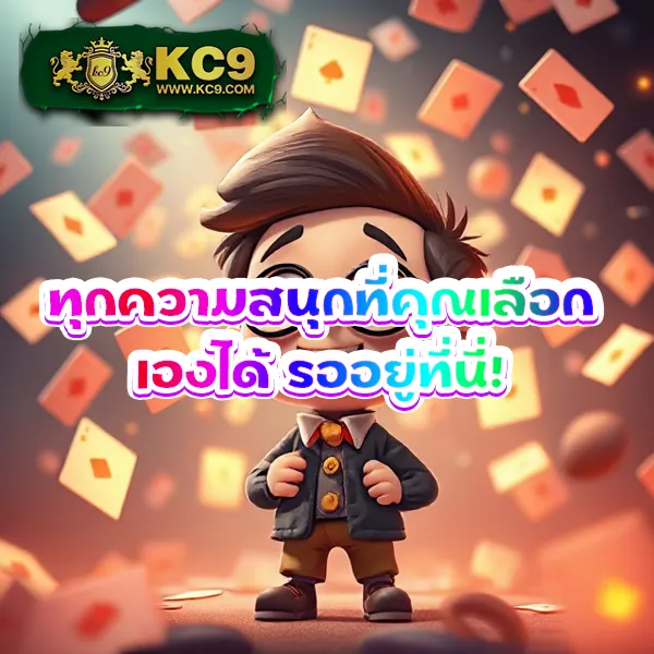 DK7 เครดิตฟรี 68 บาท | โบนัสฟรีสำหรับผู้เล่นใหม่