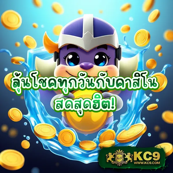 "G2GCash 888: ช่องทางการฝากเงินและถอนเงินที่ดีที่สุด"