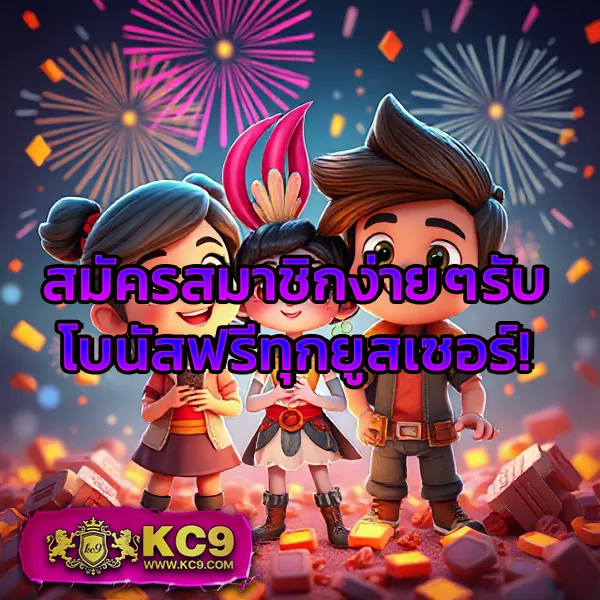 IMI555 เข้าสู่ระบบ: เพลิดเพลินกับเกมคาสิโนและสล็อต