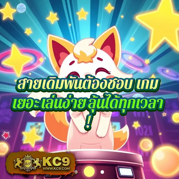 เล่นสล็อตกับ AK69NOW เว็บตรง ฝาก-ถอนง่าย ไม่มีขั้นต่ำ