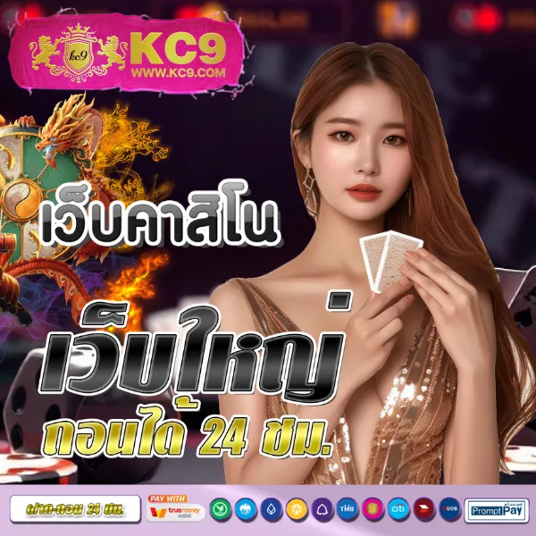 FAFA368 – ลุ้นรางวัลใหญ่ในเกมสล็อตออนไลน์ที่ดีที่สุด