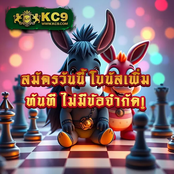 KingKongXO: เว็บเกมสล็อตที่ดีที่สุดสำหรับคุณ