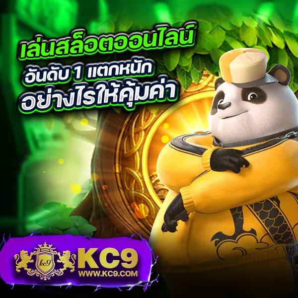 Jili Slot เข้าสู่ระบบ: เพลิดเพลินกับเกมสล็อตออนไลน์คุณภาพสูง