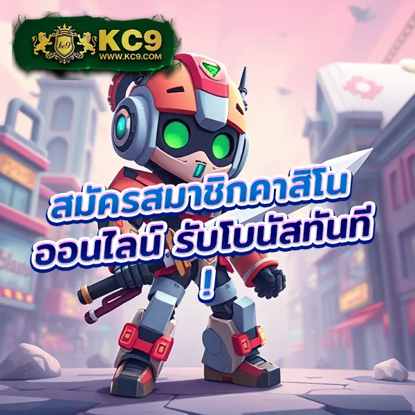 Bioking88 – เกมสล็อตออนไลน์และคาสิโนที่ได้รับความนิยมสูงสุด