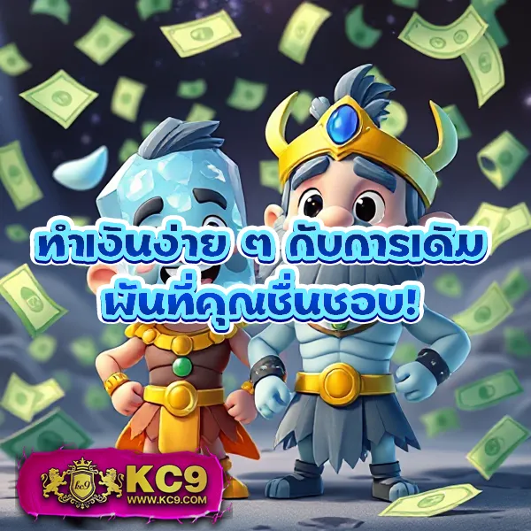789Diamond สล็อต - สล็อตเว็บตรง โบนัสสูง