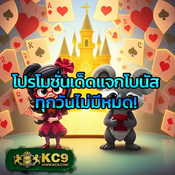 DK7 เครดิตฟรี 68 บาท | โปรโมชั่นสุดคุ้มสำหรับสมาชิกใหม่