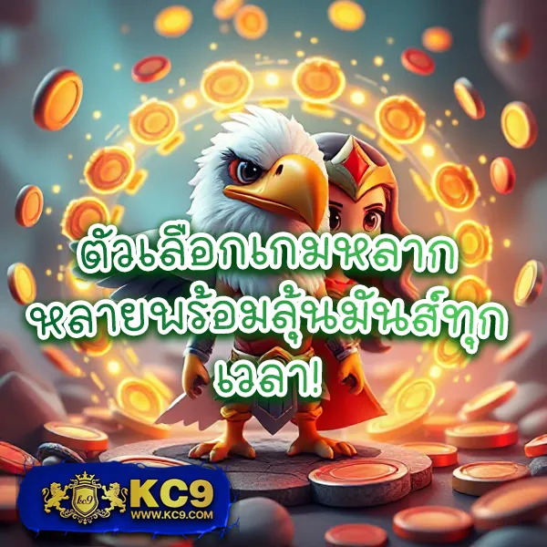 BEO285 - เว็บสล็อตมาแรง โบนัสจัดเต็มทุกเกม