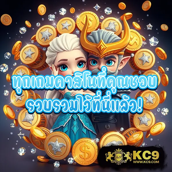 "555slot - เว็บตรงสล็อตออนไลน์ โบนัสเยอะ ถอนได้จริง"