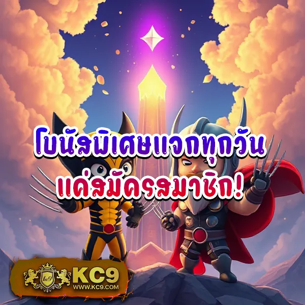 KUB: เหรียญคริปโตแห่งนวัตกรรมในระบบบล็อกเชน