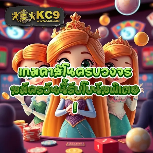 K76 Slot: แพลตฟอร์มเกมสล็อตออนไลน์ที่ดีที่สุด