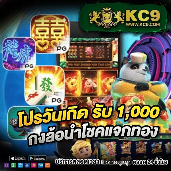 Betway Slot: แพลตฟอร์มเกมสล็อตออนไลน์ที่ดีที่สุด