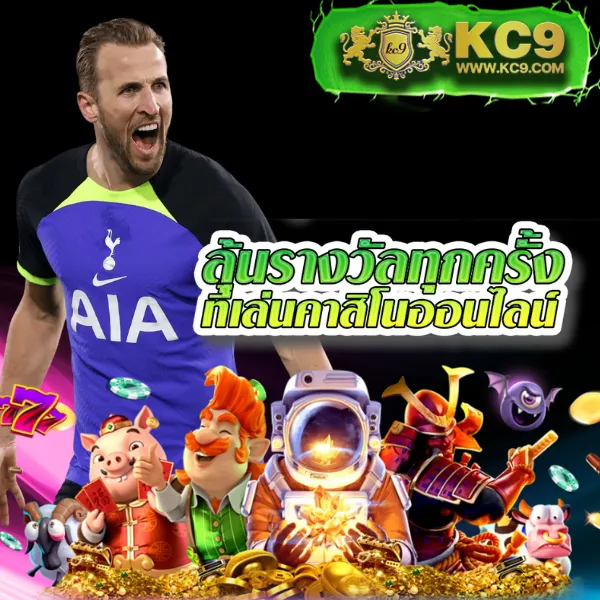 15 รับ 100 ล่าสุด โปรใหม่มาแรง 2024