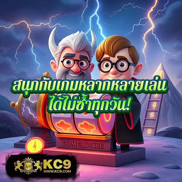 Free Spin เกมสล็อตออนไลน์ ลุ้นรางวัลฟรีทุกวัน