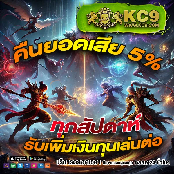 "G2GGoPlay: เล่นเกมออนไลน์และลุ้นรางวัลใหญ่"