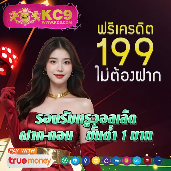 Betflix-Casino | สล็อตและคาสิโนออนไลน์ที่ดีที่สุด