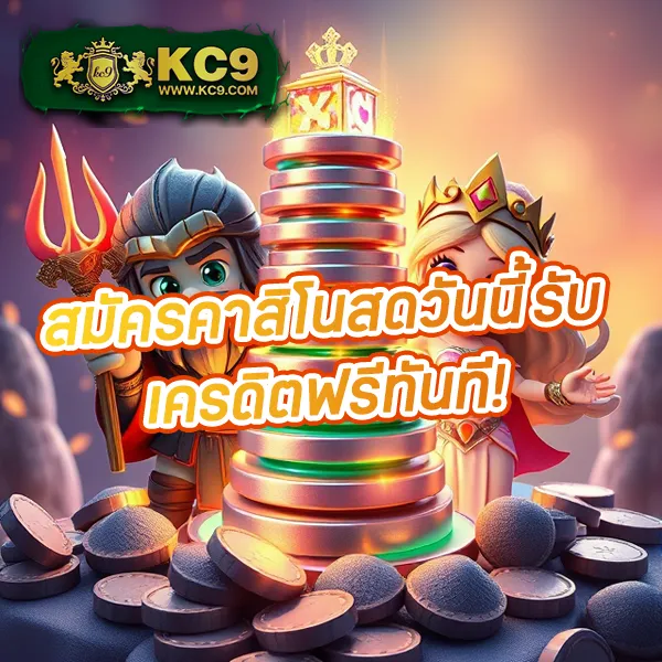 "GoatBet888 เครดิตฟรี: โบนัสพิเศษสำหรับสมาชิกใหม่"