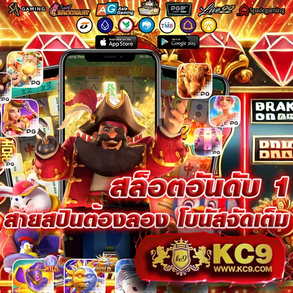 Hot Slot: เกมสล็อตแตกง่ายสำหรับทุกคน