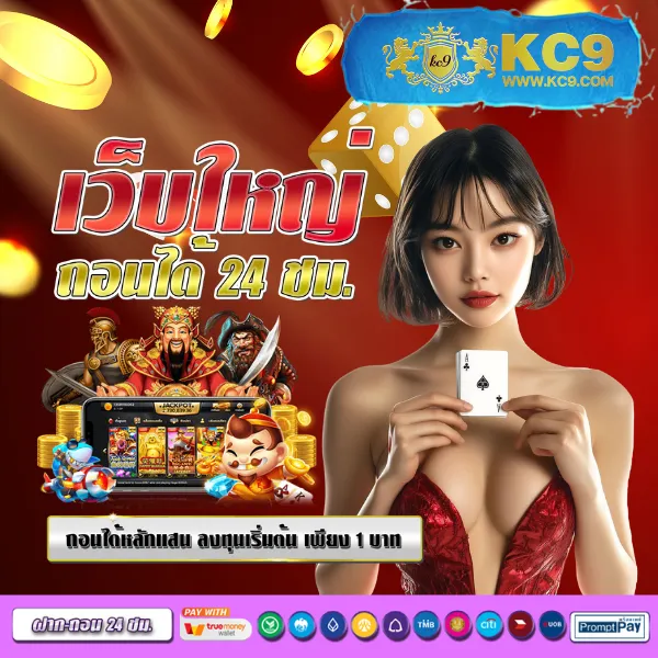 Asia888 - แพลตฟอร์มสล็อตยอดนิยม แจ็คพอตแตกบ่อย