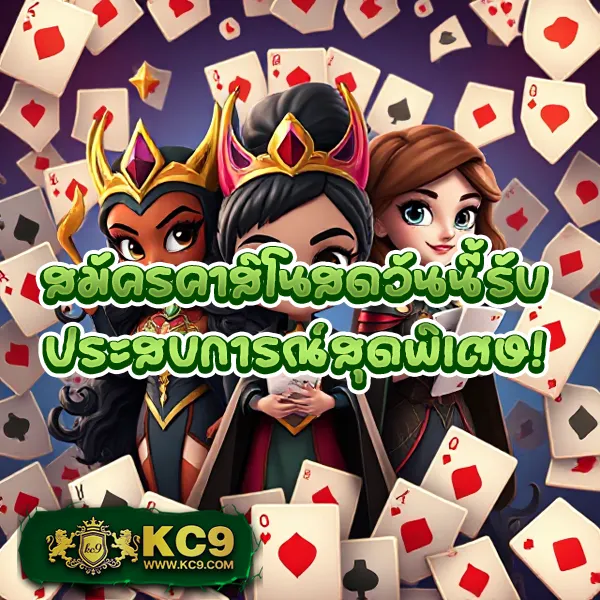 818King Slot - สล็อตแตกบ่อย โบนัสเยอะ