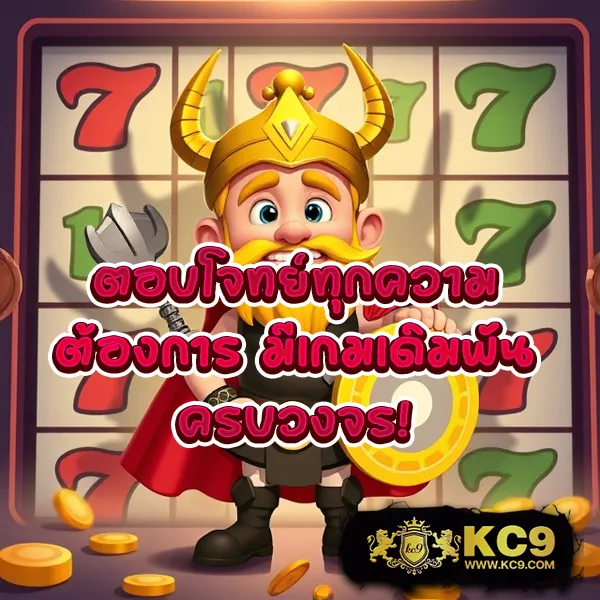 Fun88 เข้าระบบ | ทางเข้าเว็บเดิมพันครบวงจร