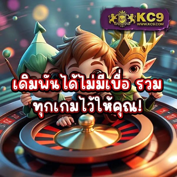 FAFA118 – ลุ้นรางวัลใหญ่ในเกมสล็อตออนไลน์ที่ดีที่สุด