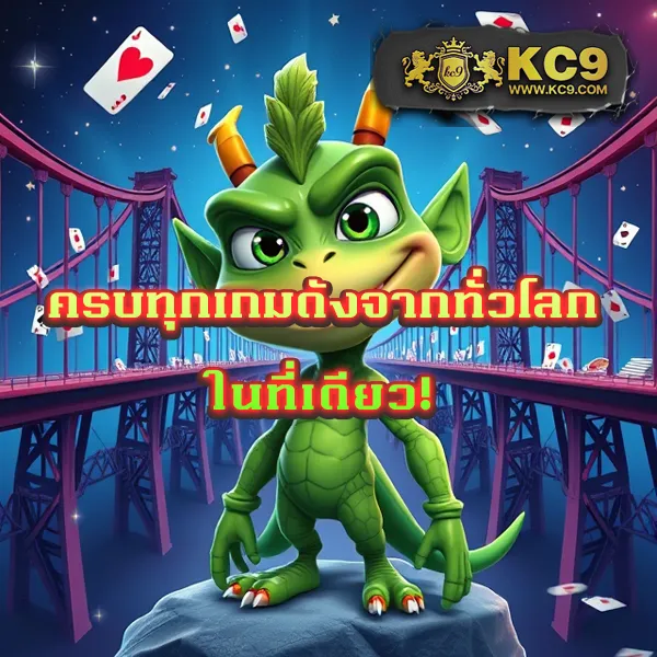 Fun88 เข้าระบบ | ทางเข้าเว็บเดิมพันครบวงจร